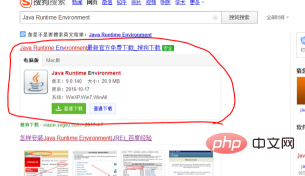 spss无法创建java虚拟机怎么办？