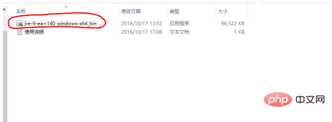 spss无法创建java虚拟机怎么办？