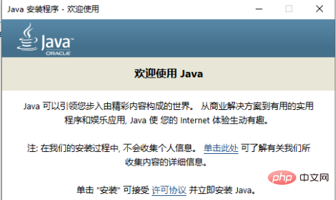 spss无法创建java虚拟机怎么办？