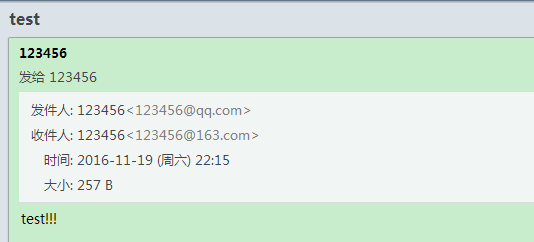 1479697226244525.png JavaMail入门创建邮件