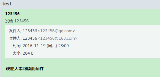 1479697259876425.png JavaMail入门创建邮件