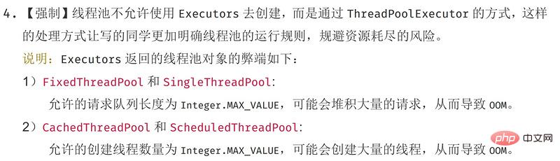 1554342659144444.jpg Java中ThreadPoolExecutor线程池的用法介绍