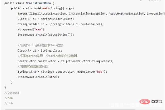 java基础反射Reflection简单介绍