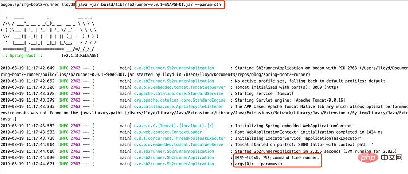 CommandLineRunner与ApplicationRunner的介绍