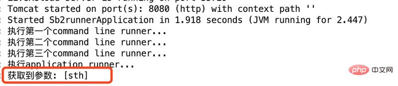CommandLineRunner与ApplicationRunner的介绍