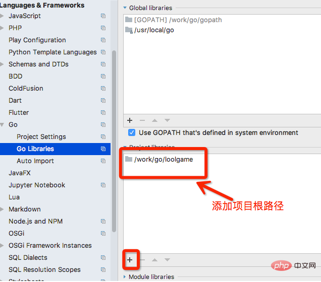 关于golang gopath的新用法