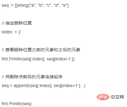 go语言如何删除切片元素