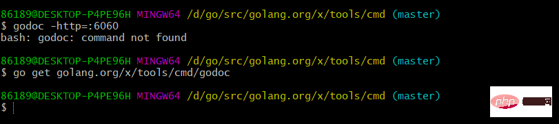 godoc命令不存在的解决方法