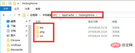golang 包怎么调用