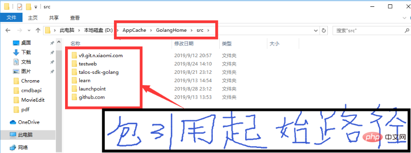 golang 包怎么调用