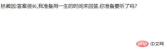 1623908888555062.jpg PHP中什么是继承和派生?我们如何运用继承?