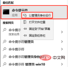 笔记本突然没有了WLAN选项怎么办