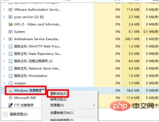 1621835046583233.png 电脑开机没有图标只有背景怎么办