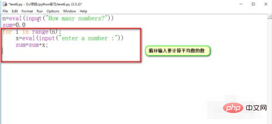 python如何计算平均值