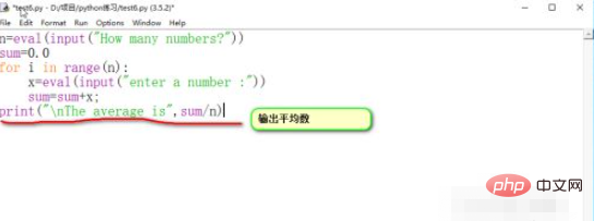 python如何计算平均值