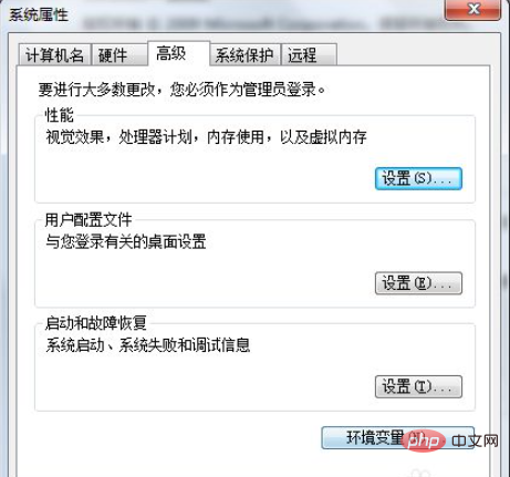 1616487467293822.png 如何配置python环境变量