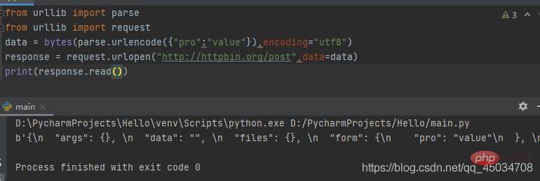 20210621083322134567315 详解Python之urllib爬虫、request模块和parse模块