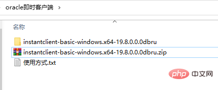 2021062108333214910852 配置python连接oracle,读取excel数据写入数据库
