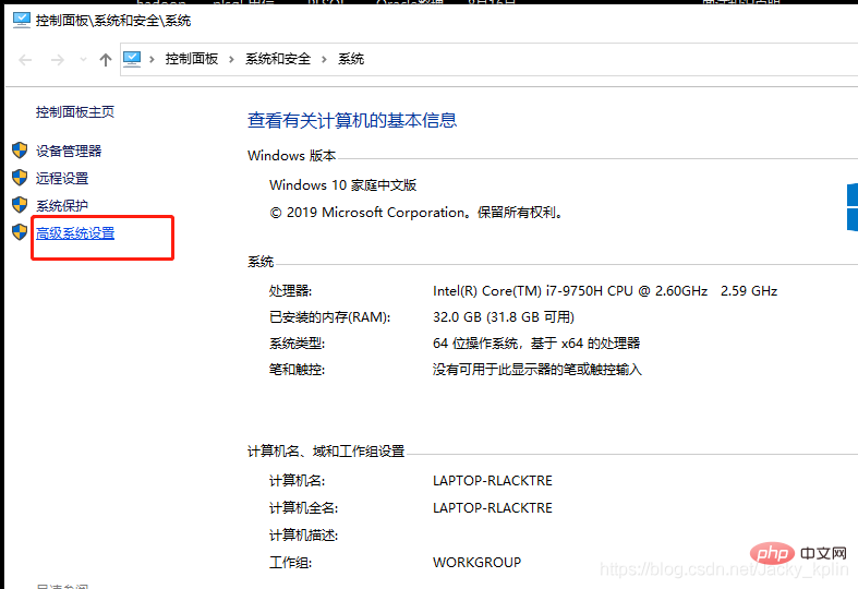 2021062108333419717544 配置python连接oracle,读取excel数据写入数据库