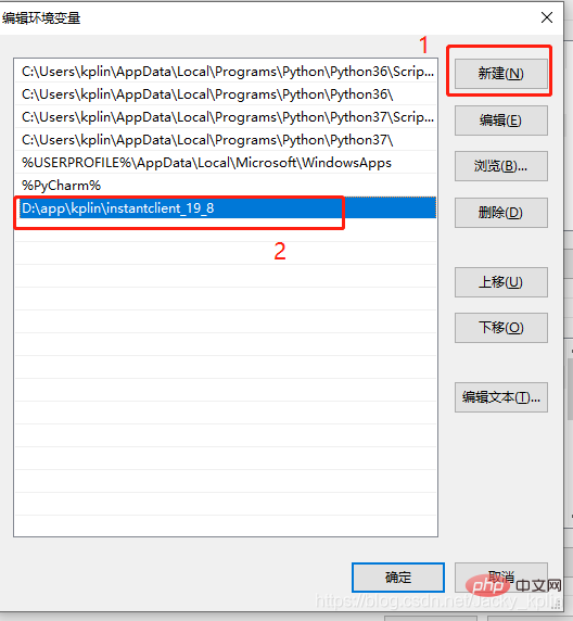 2021062108333811608567 配置python连接oracle,读取excel数据写入数据库