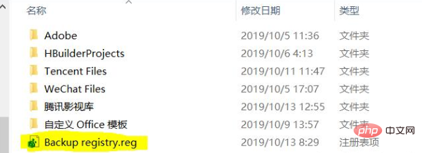 怎么把pycharm卸载干净