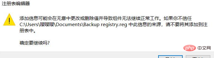 怎么把pycharm卸载干净