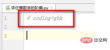python如何求出输入数的阶乘