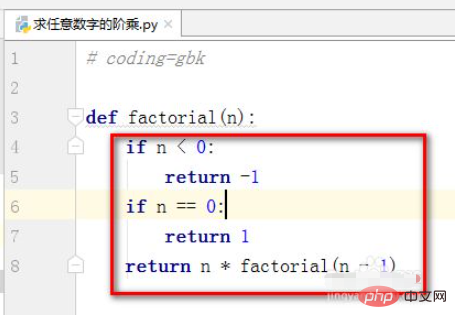 python如何求出输入数的阶乘