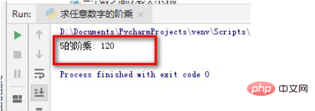 python如何求出输入数的阶乘