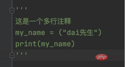 python注释快捷键是什么