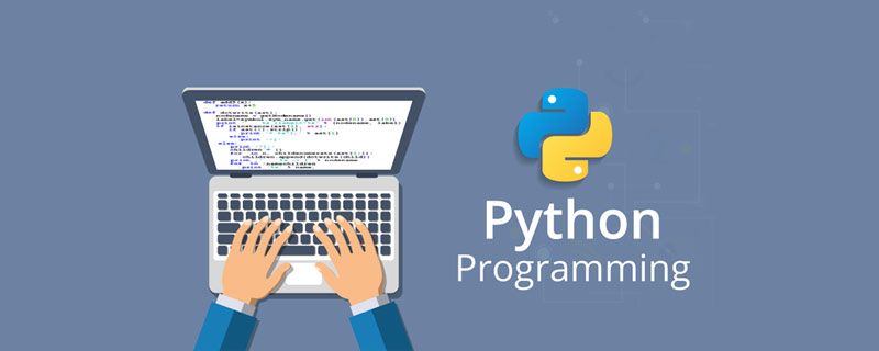 2021062108344419677020 python整数怎么表示