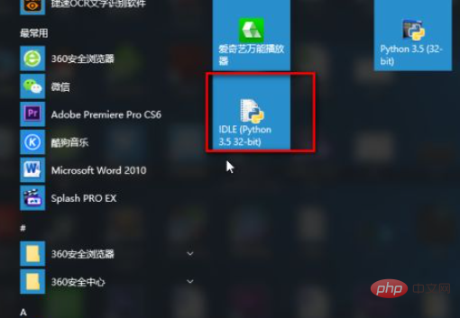 python如何求平均数