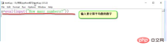 python如何求平均数
