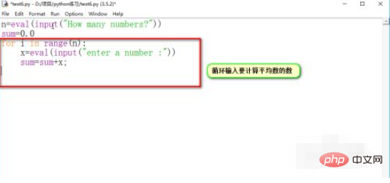 python如何求平均数