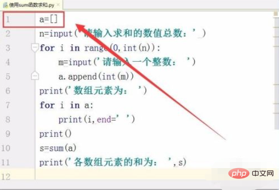 1615270408270562.png 怎样在python求和