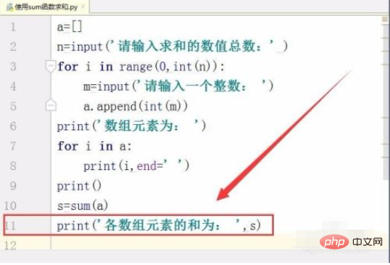 1615270446602540.png 怎样在python求和