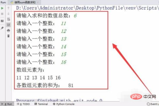 1615270451594778.png 怎样在python求和