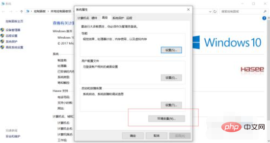 Win10如何配置Python环境变量