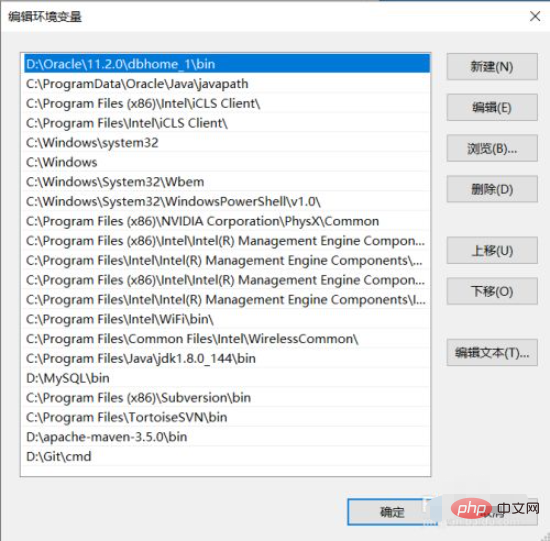 Win10如何配置Python环境变量