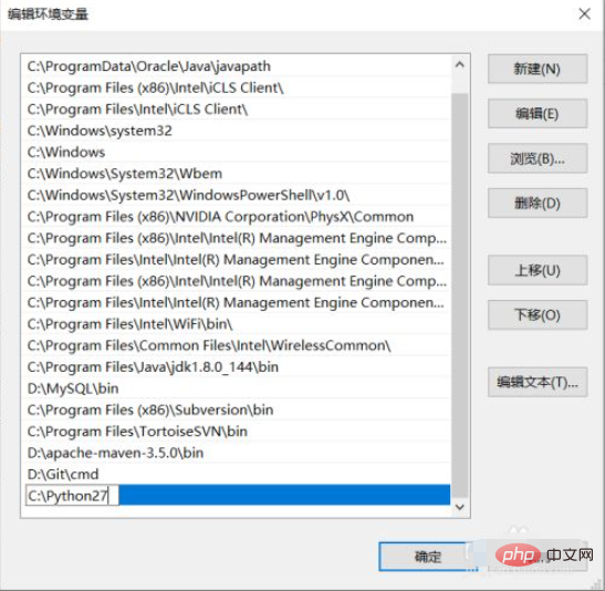 Win10如何配置Python环境变量