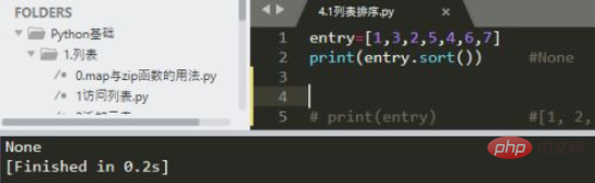 Python怎么排序列表