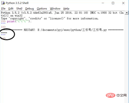 python的三引号怎么打