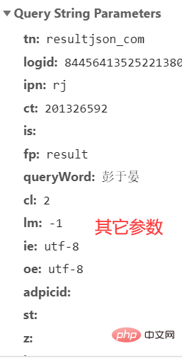 python爬虫：随心所欲地爬取百度图片