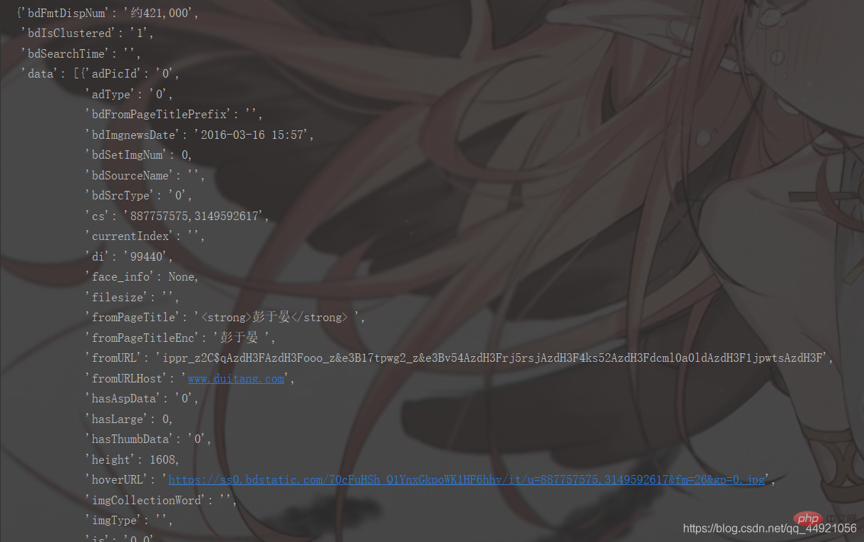 python爬虫：随心所欲地爬取百度图片