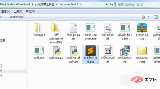 sublime怎么写python程序