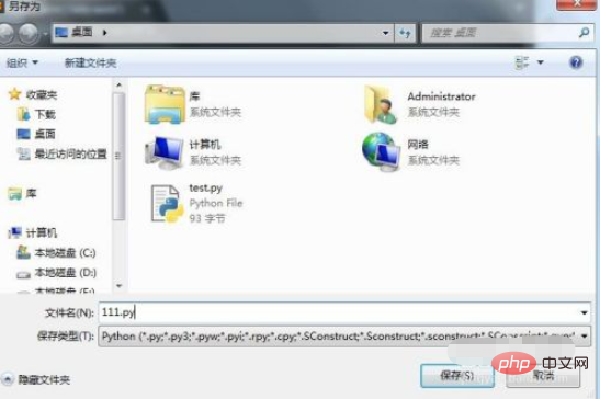 sublime怎么写python程序