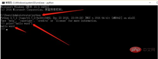 python怎么打开