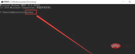 python怎么打开
