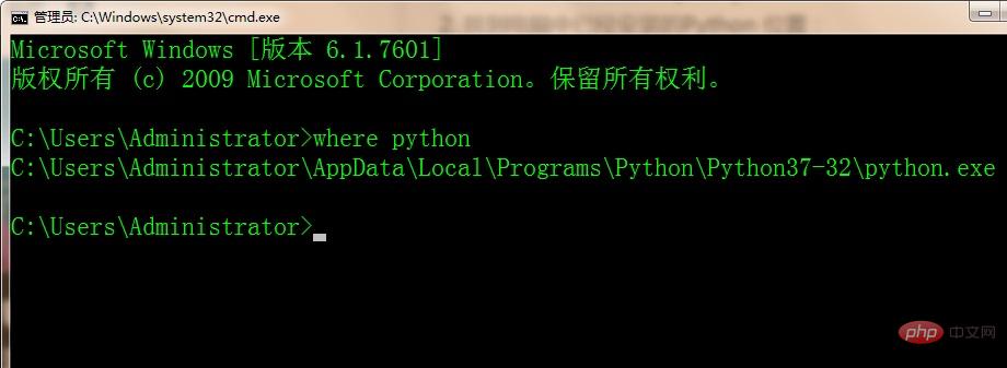 怎么查看python的安装路径