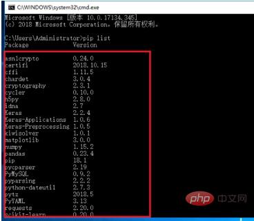 怎么看安装了哪些第三方库在python